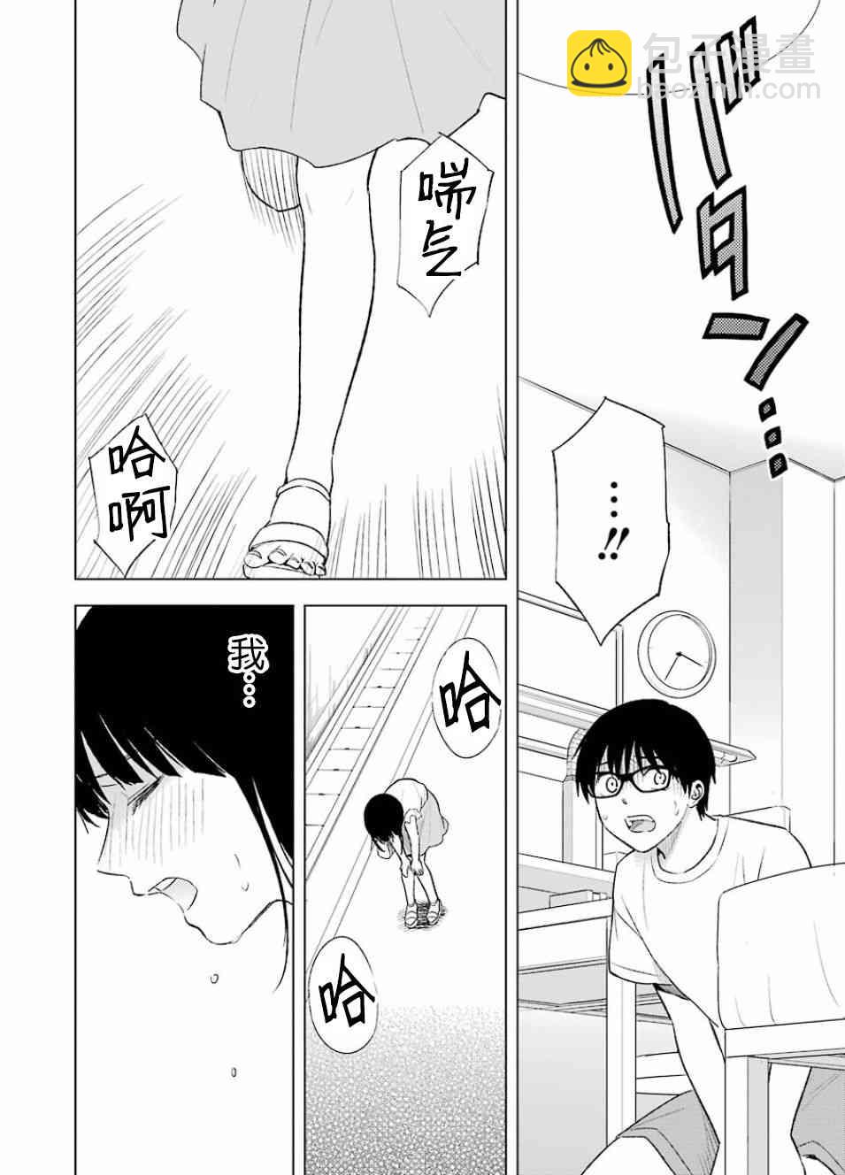 19话17