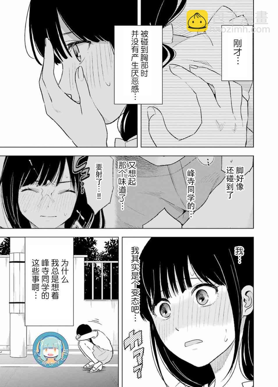 19话18