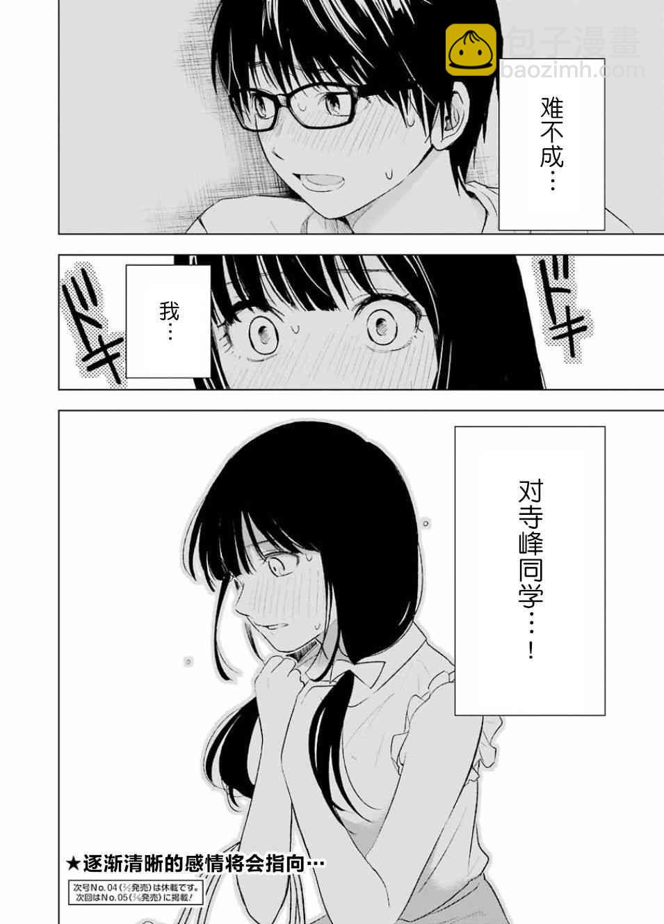 19话19