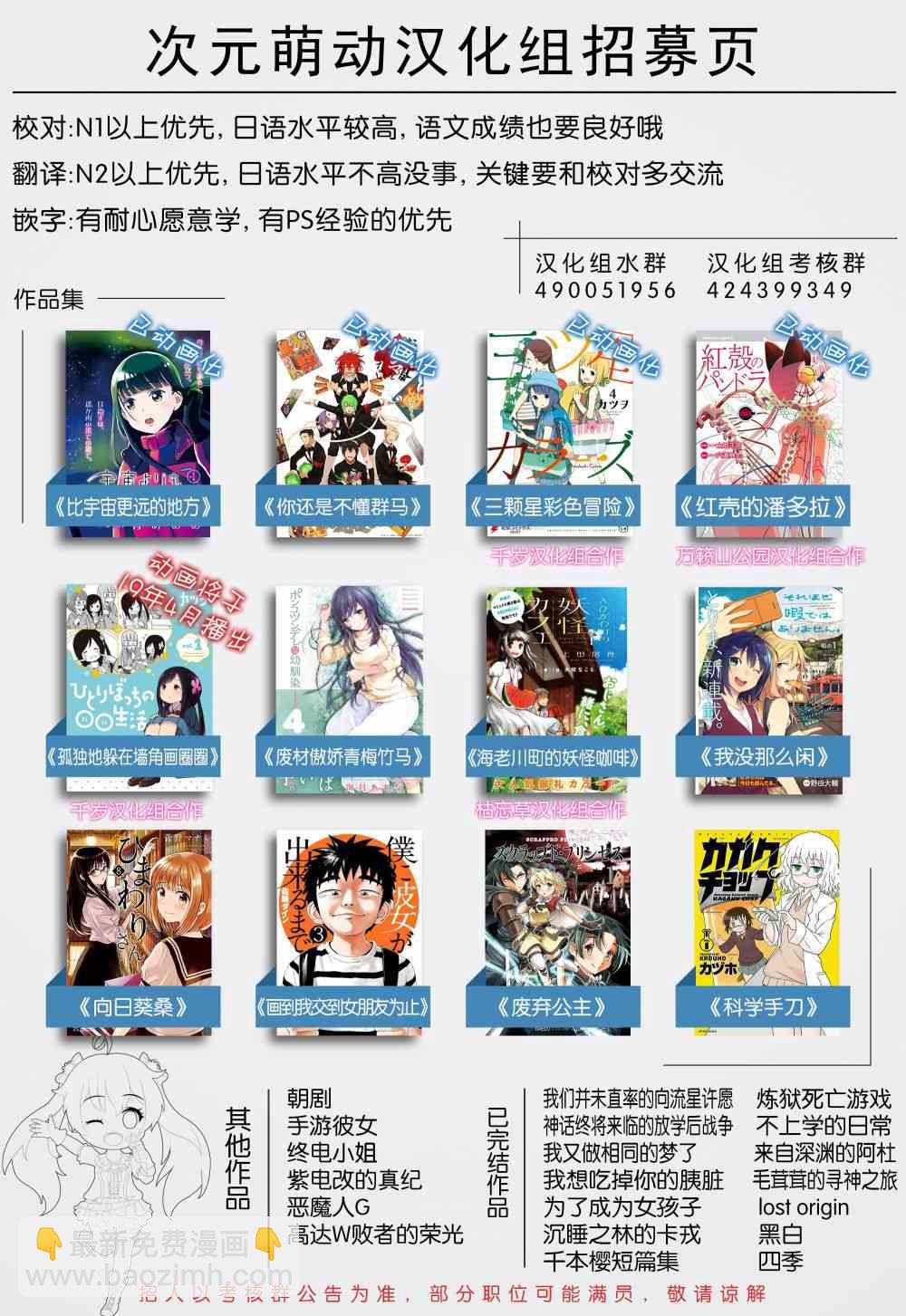 19话20