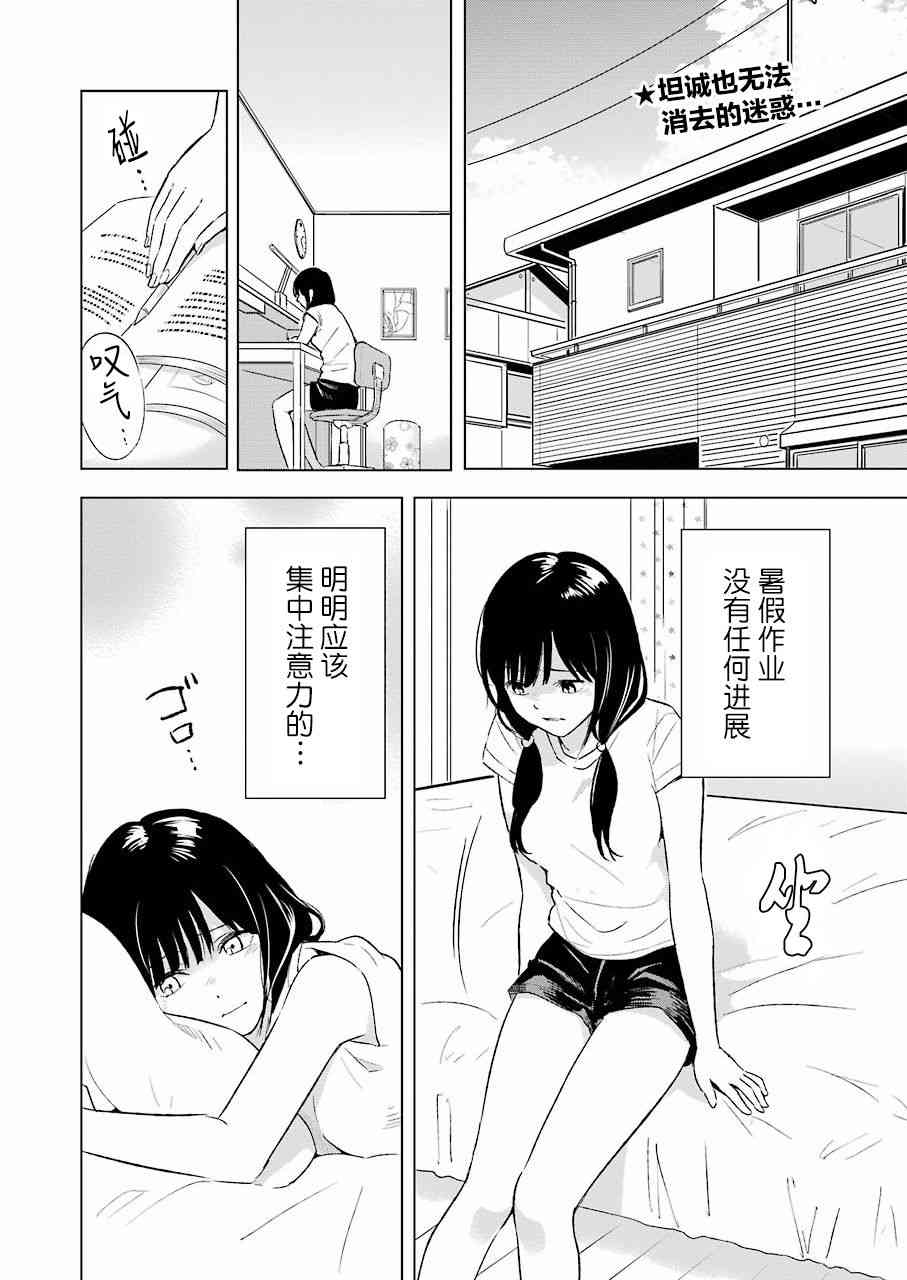 20话1