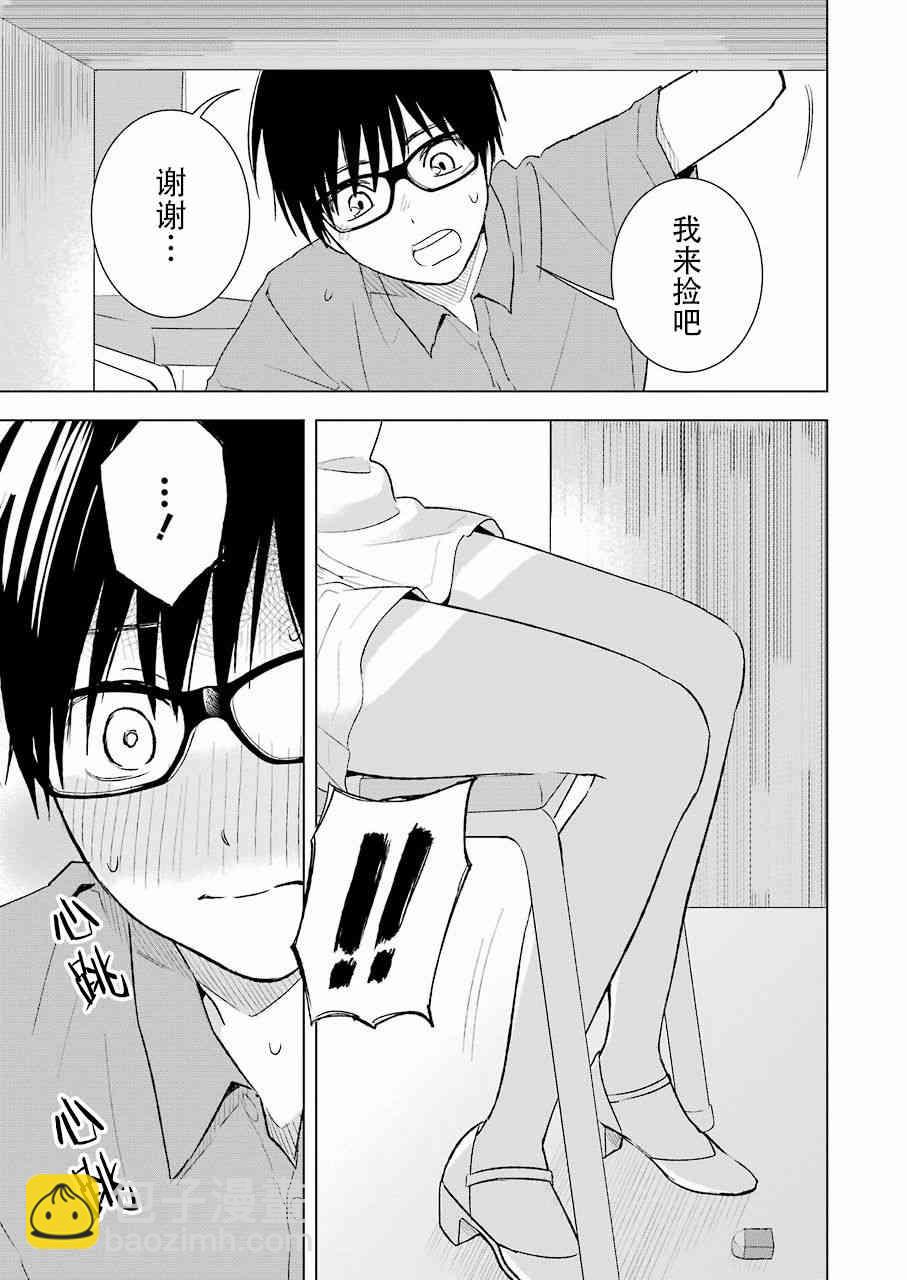 20话10