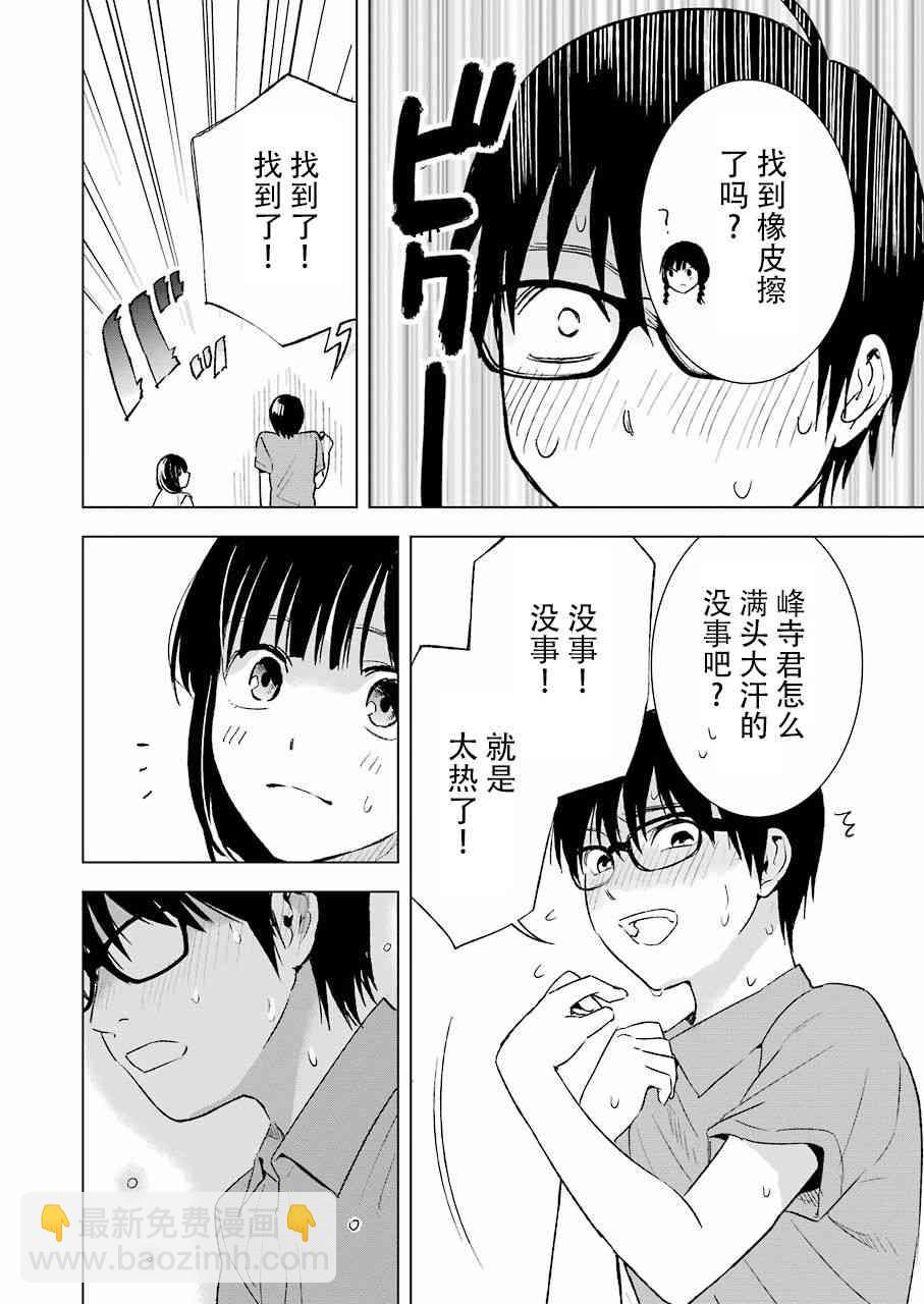 20话11