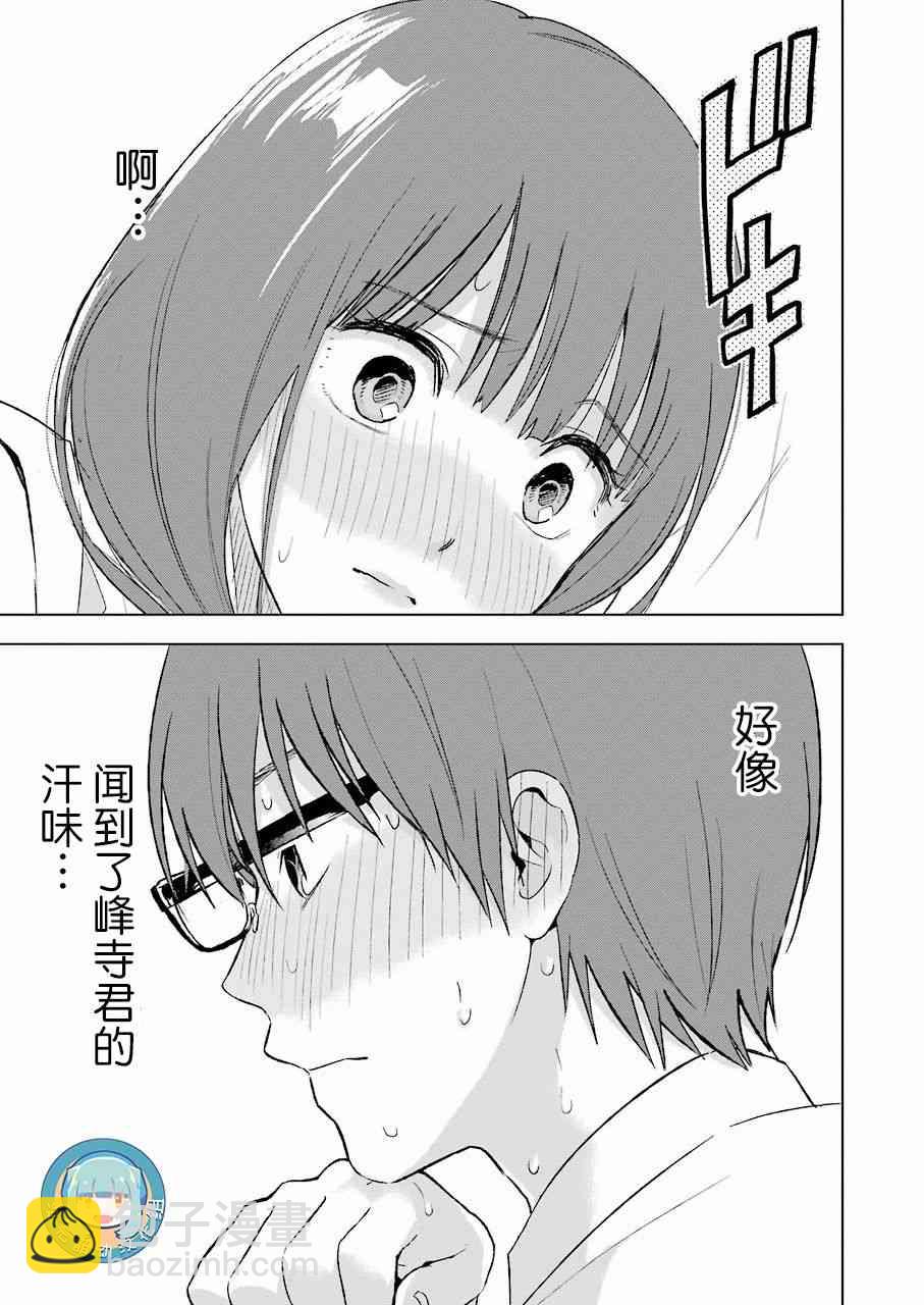20话12