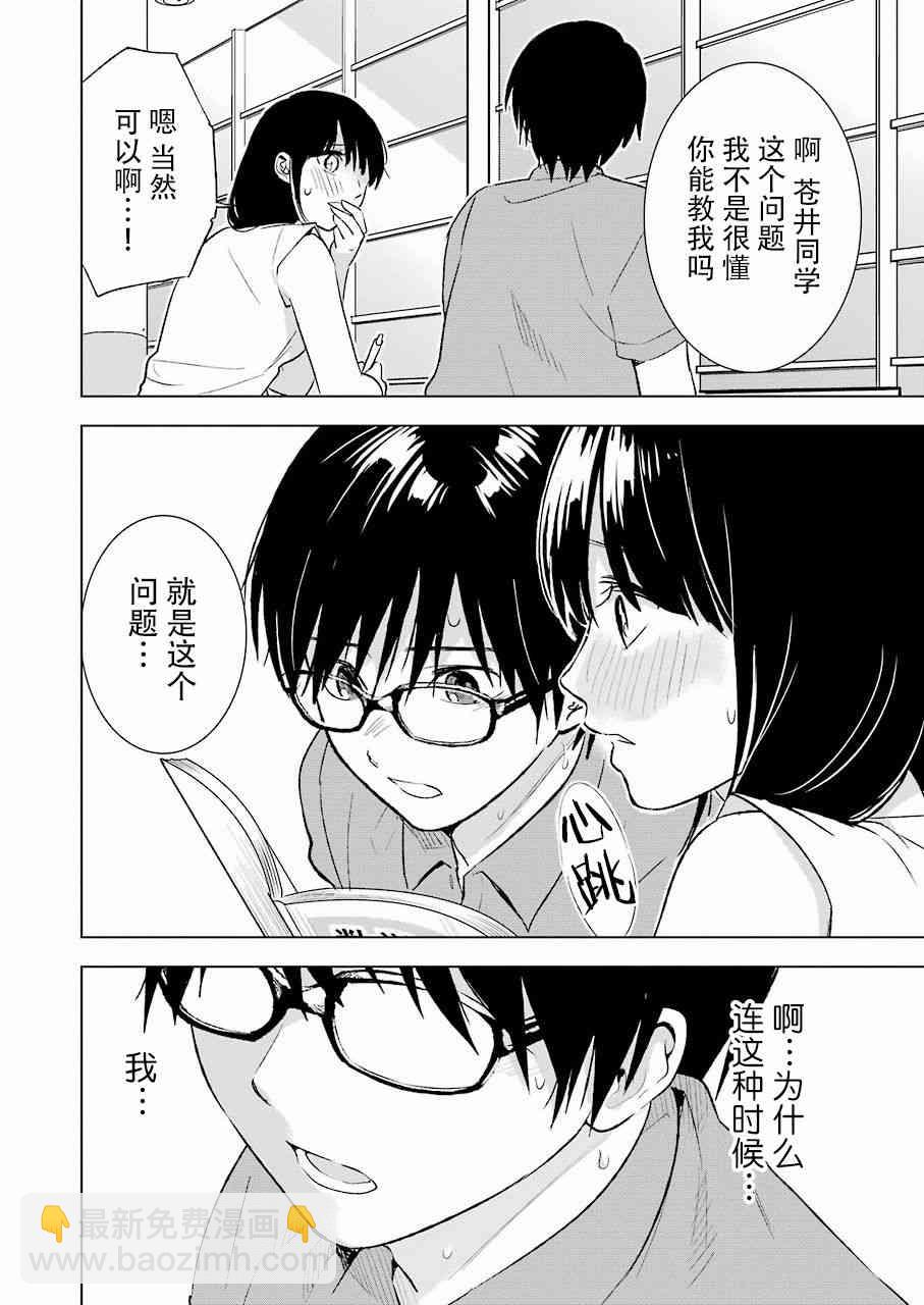 20话13
