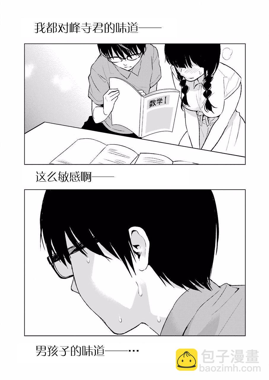 20话14