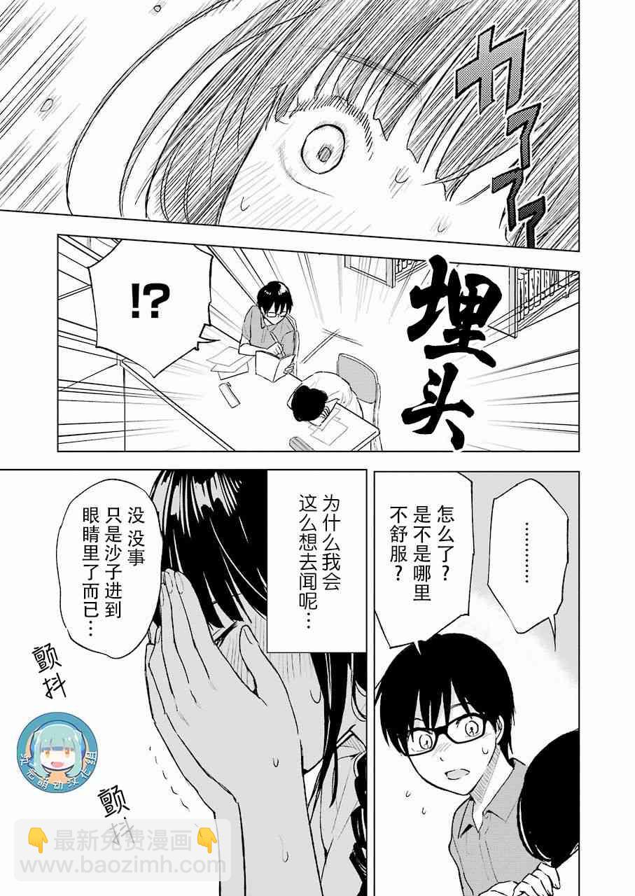 20话18