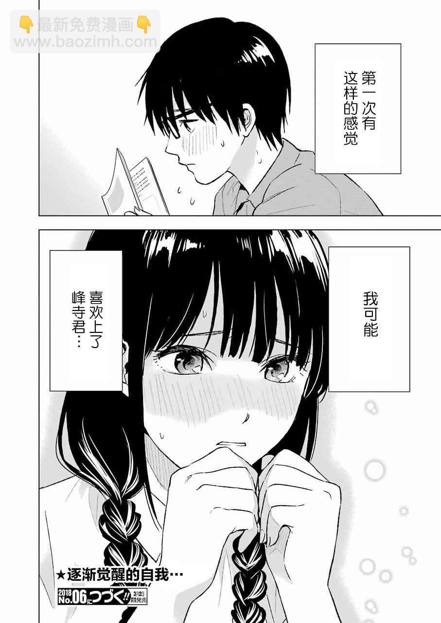 20话19