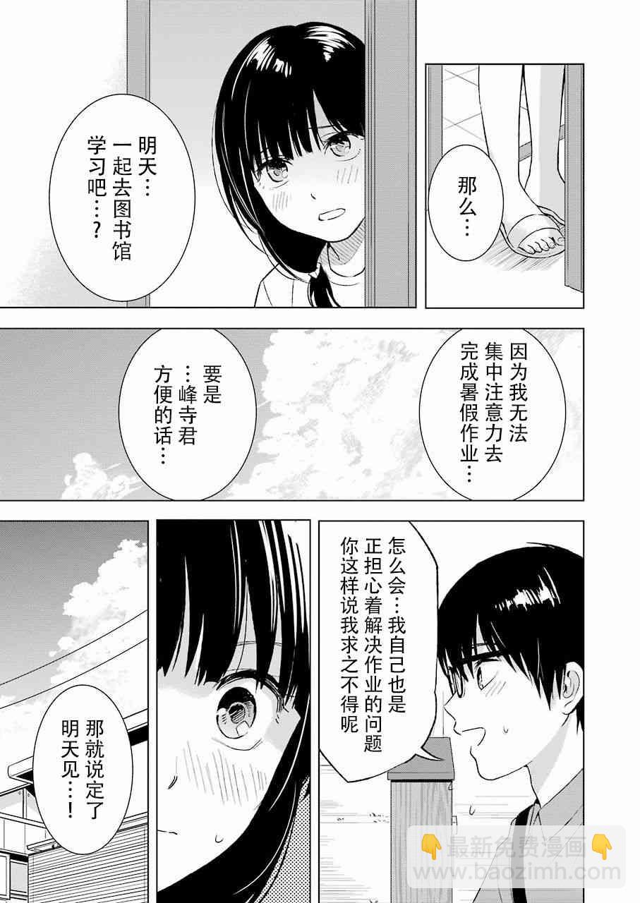 20话4