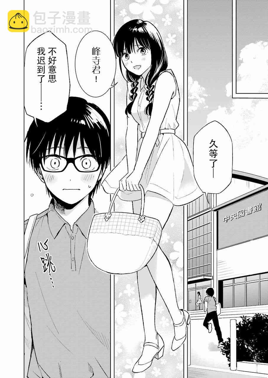 20话5