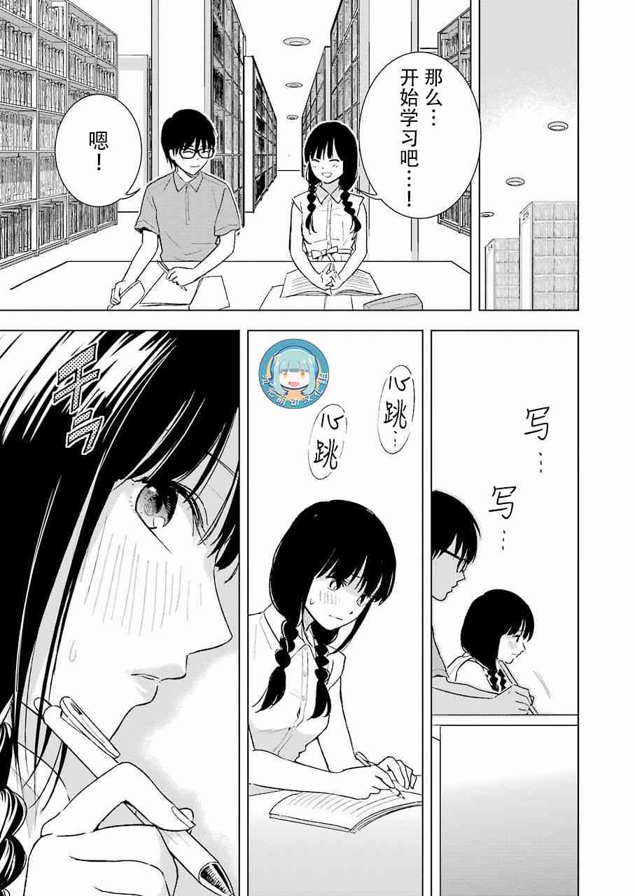 20话6