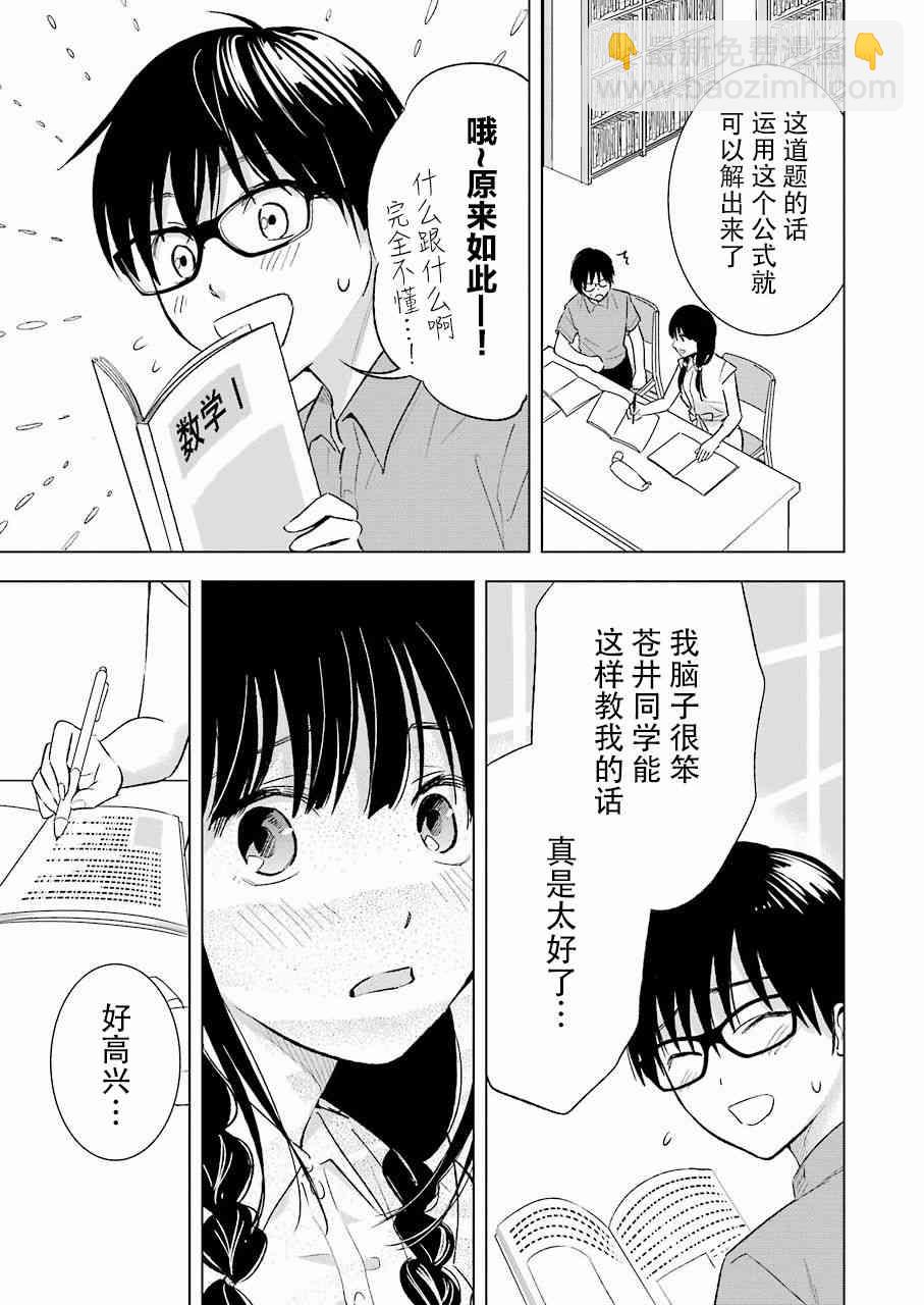 20话8