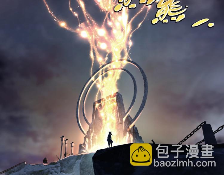 序章  千世炉鼎 与天争命2