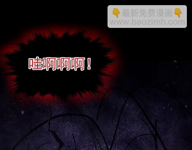 序章  千世炉鼎 与天争命21