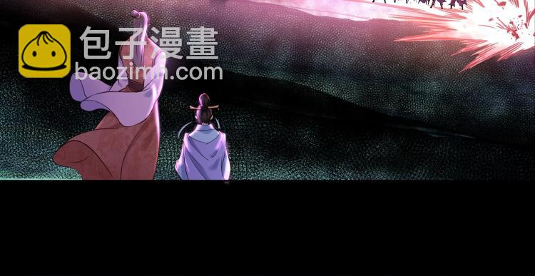 序章  千世炉鼎 与天争命24