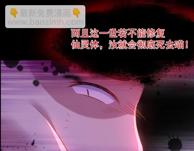 序章  千世炉鼎 与天争命28