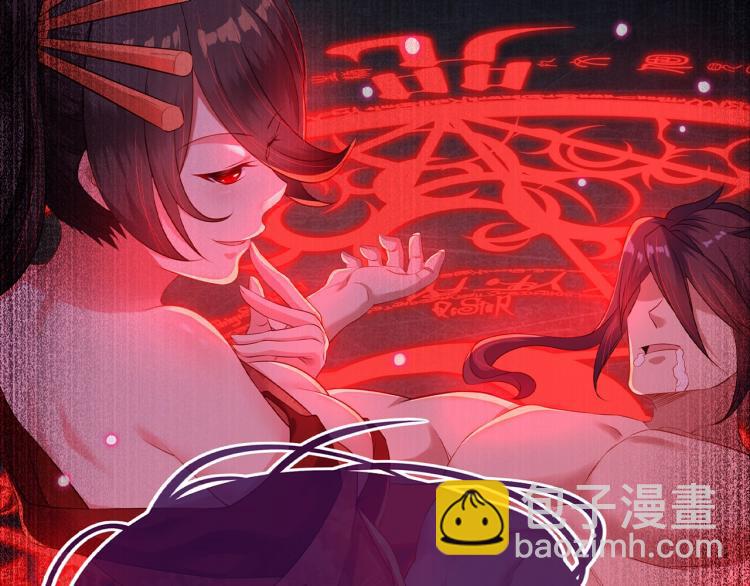 序章  千世炉鼎 与天争命6