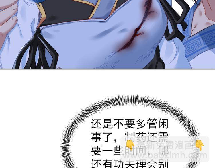 第7话 自己的选择自己承受10