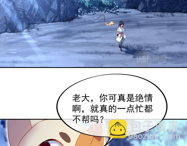 第7话 自己的选择自己承受110