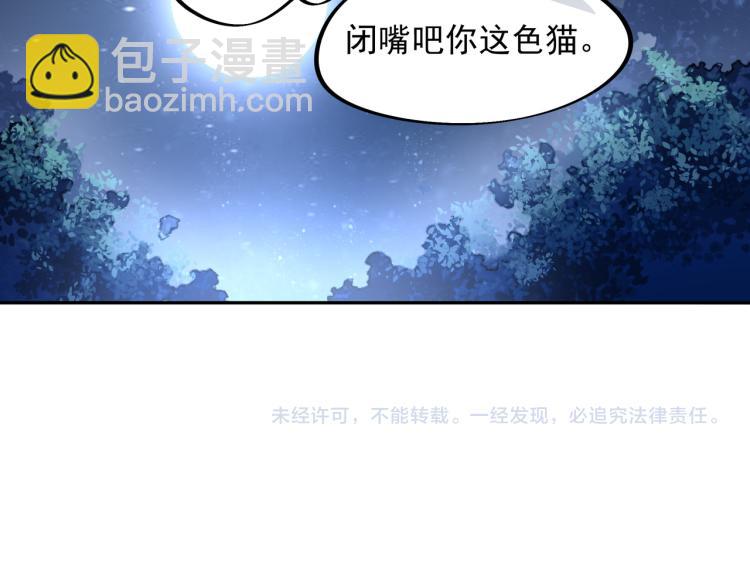 第7话 自己的选择自己承受115