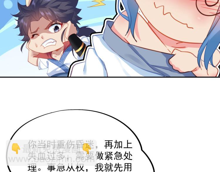 第7话 自己的选择自己承受48