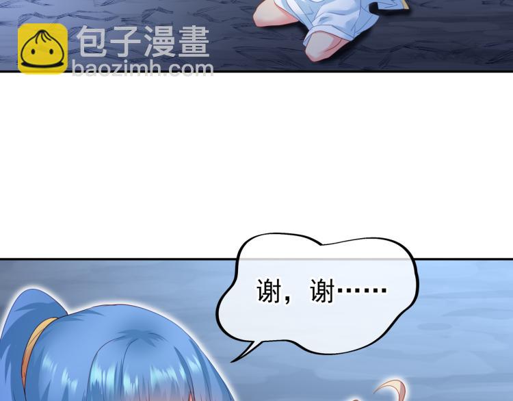 第7话 自己的选择自己承受54