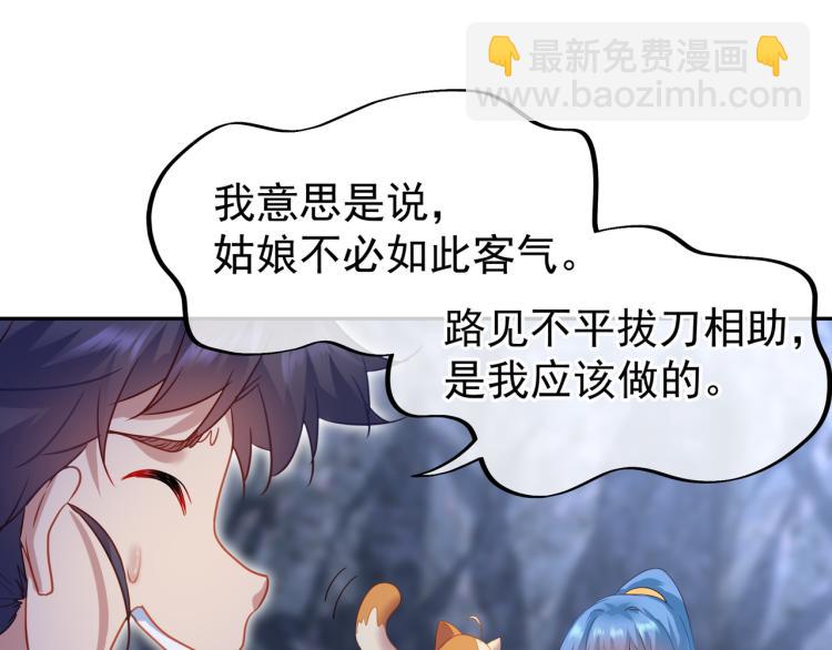 第7话 自己的选择自己承受60
