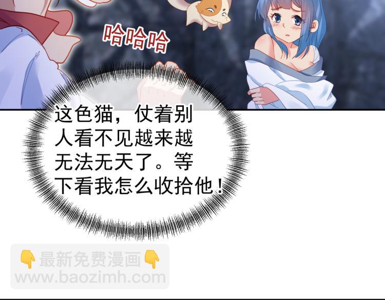 第7话 自己的选择自己承受61