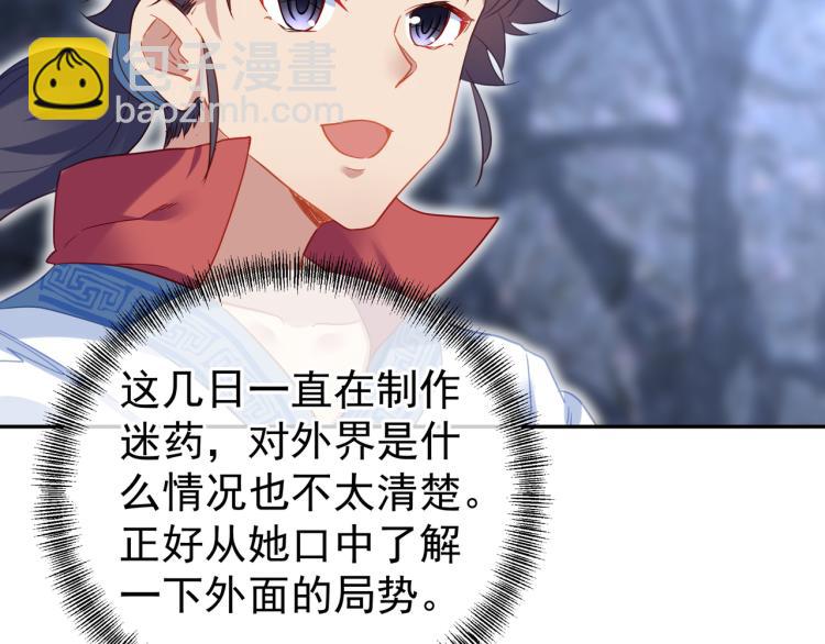 第7话 自己的选择自己承受67