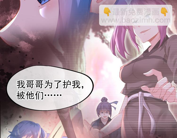 第7话 自己的选择自己承受71