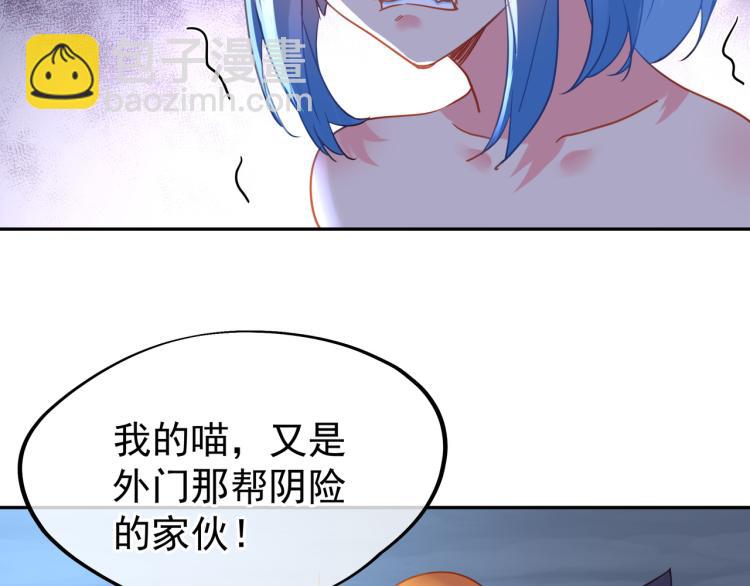 第7话 自己的选择自己承受73