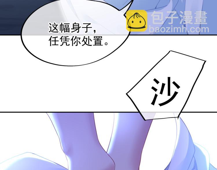 第7话 自己的选择自己承受85