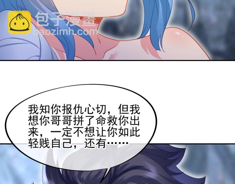 第7话 自己的选择自己承受95