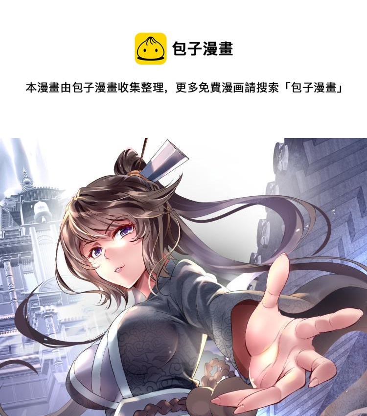第13话 南宫羽0