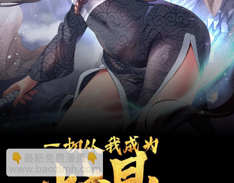 第13话 南宫羽1
