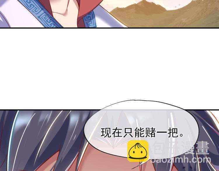 第13话 南宫羽104