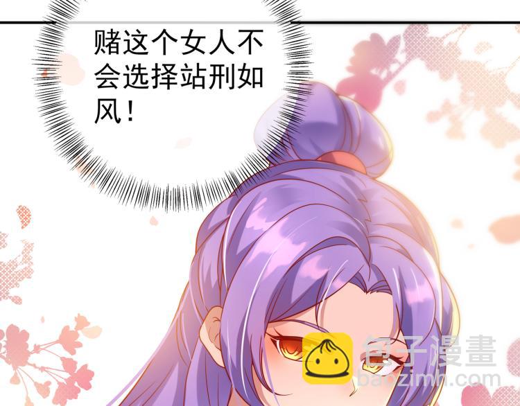 第13话 南宫羽106