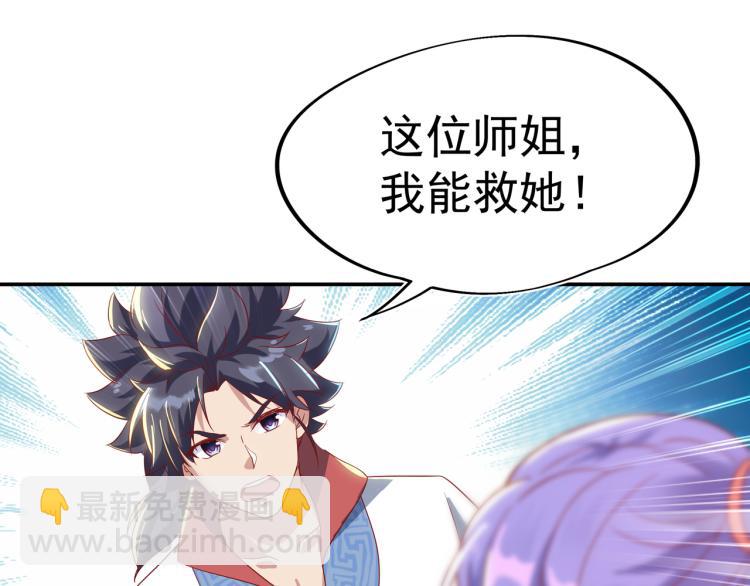 第13话 南宫羽108