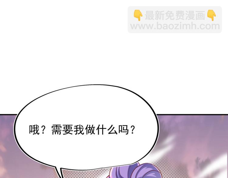 第13话 南宫羽110