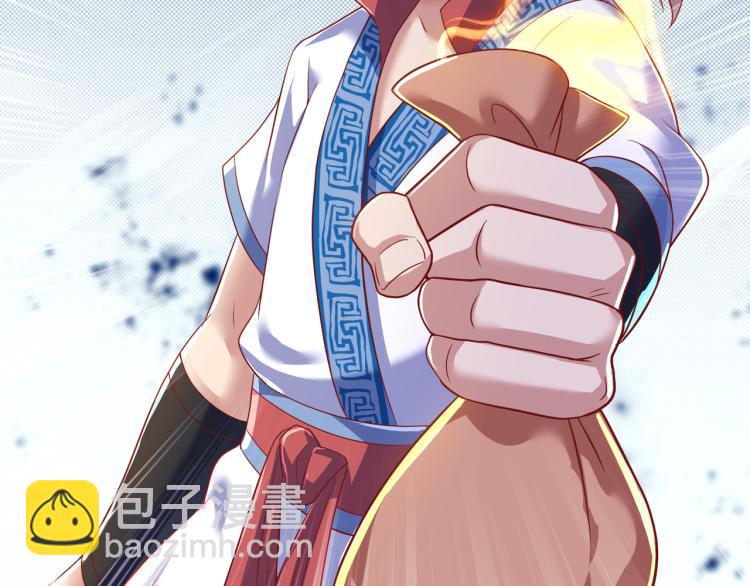 第13话 南宫羽114