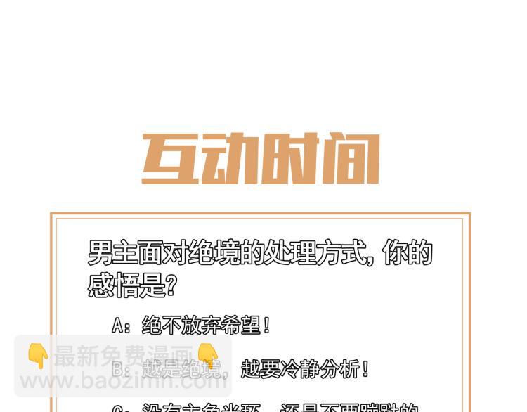 第13话 南宫羽116