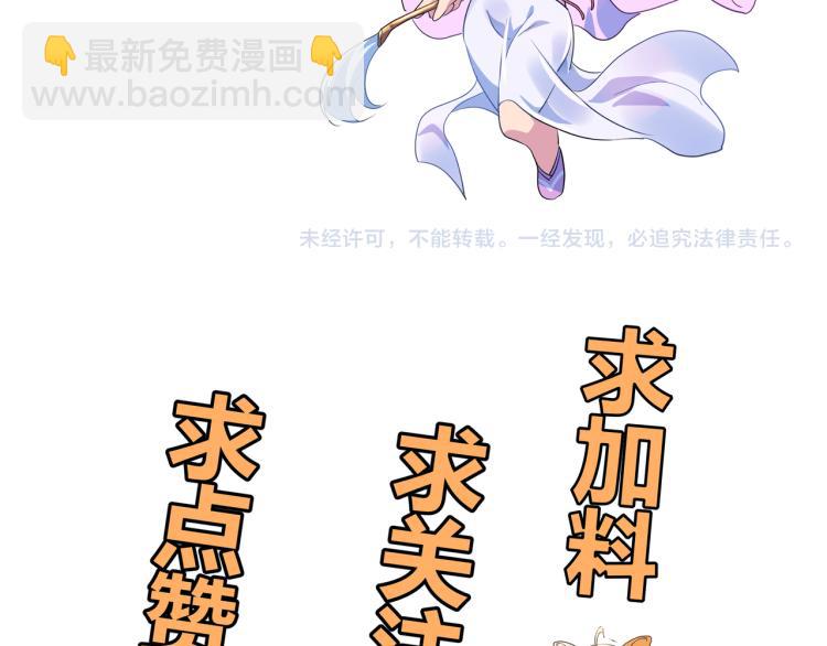 第13话 南宫羽118