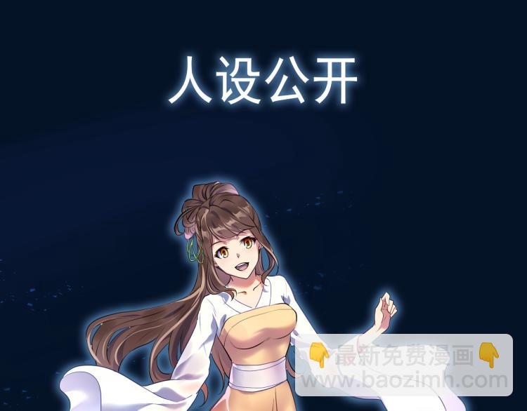 第13话 南宫羽120