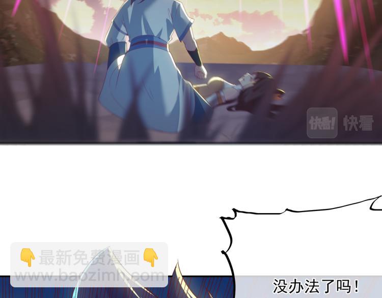 第13话 南宫羽20