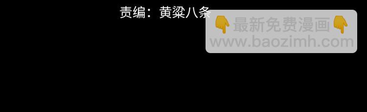 第13话 南宫羽3