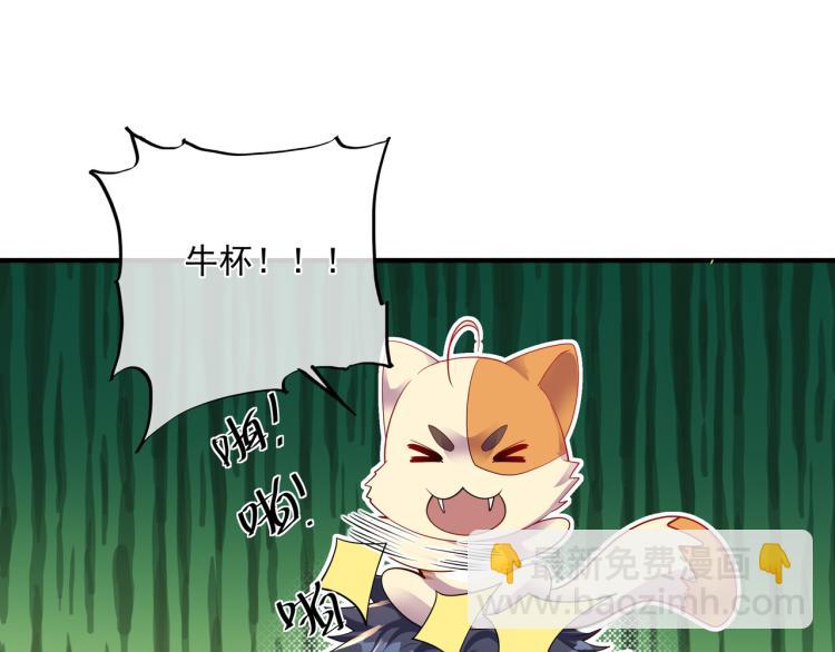第13话 南宫羽52