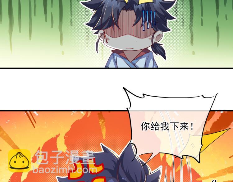 第13话 南宫羽53
