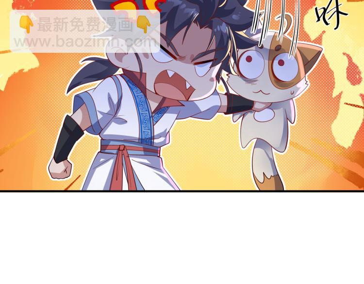 第13话 南宫羽54