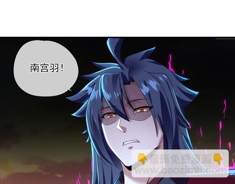 第13话 南宫羽55