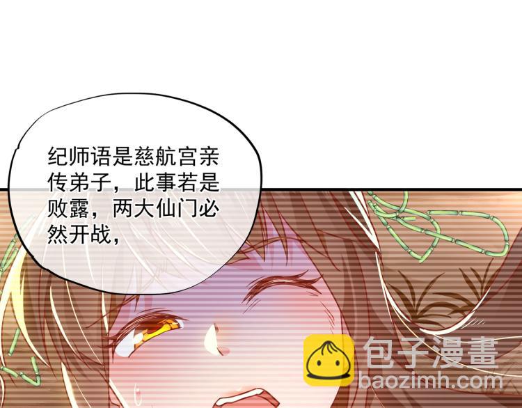 第13话 南宫羽62